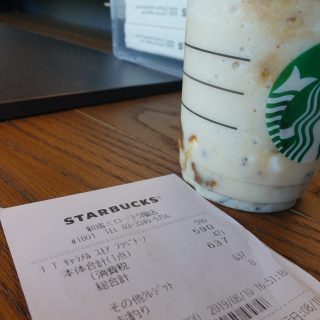キャラメルスモアフラペチーノ