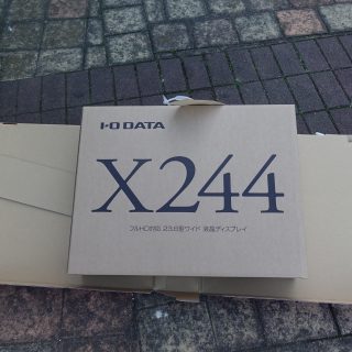 夢のお年玉箱2020 PCモニターの夢 23ワイド