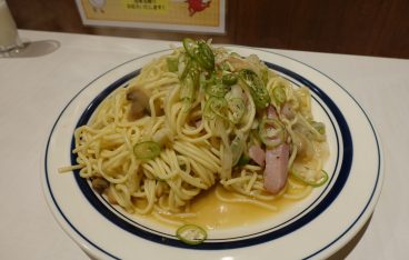 辛いスパゲティ を提供する青とうがらし新宿西口店に行ってきました 西新宿でのブログ