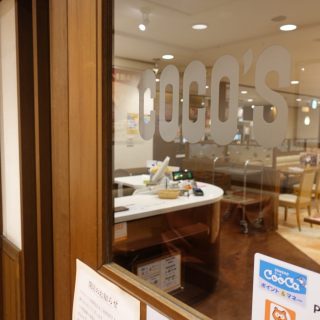 ココス西新宿店