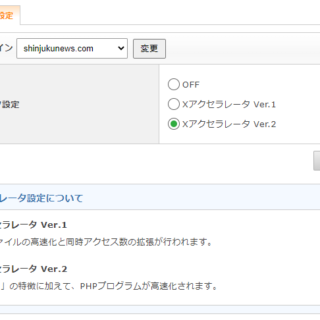 Xserver
