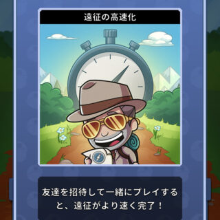 ざくざくキング