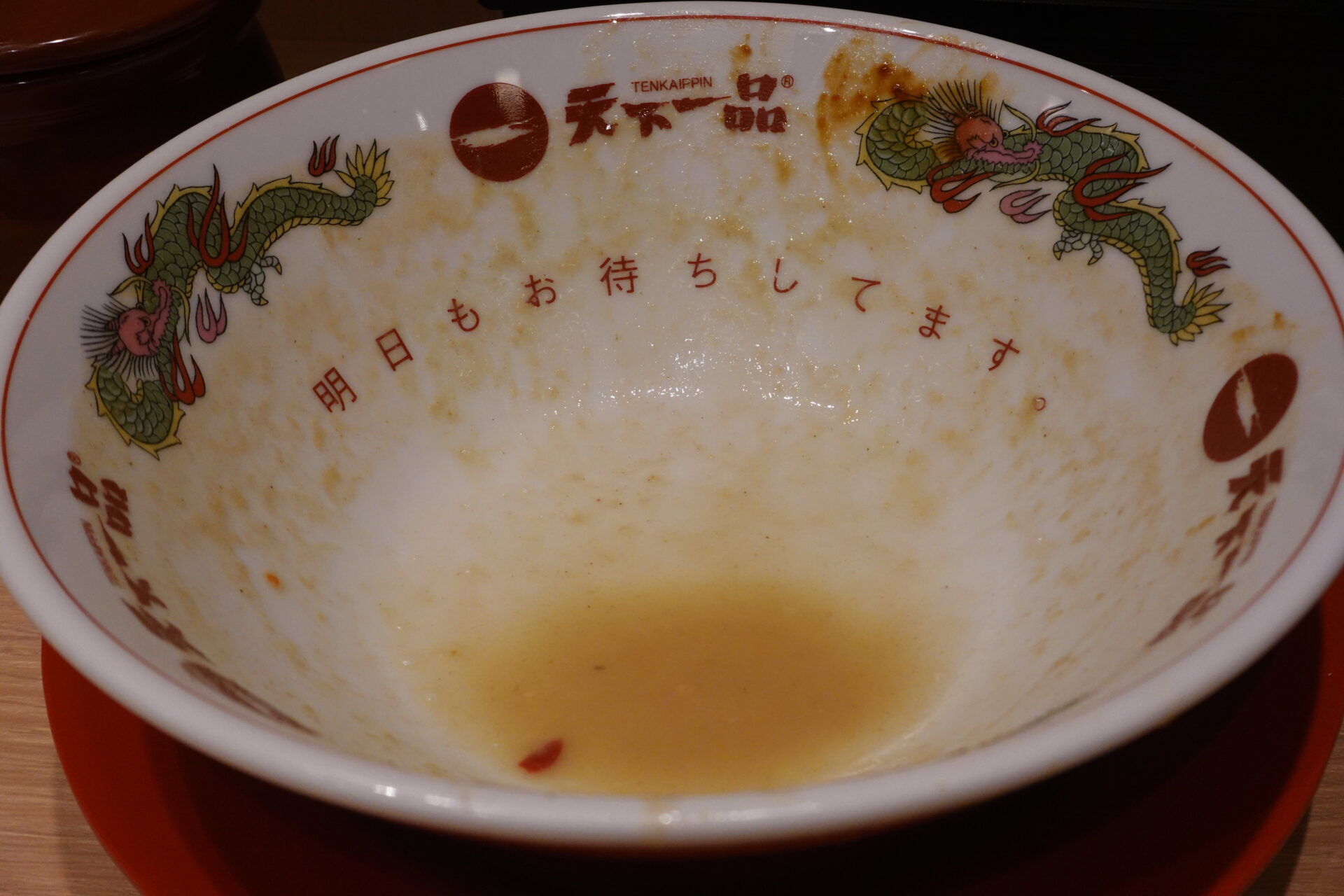 天下一品 新宿西口店