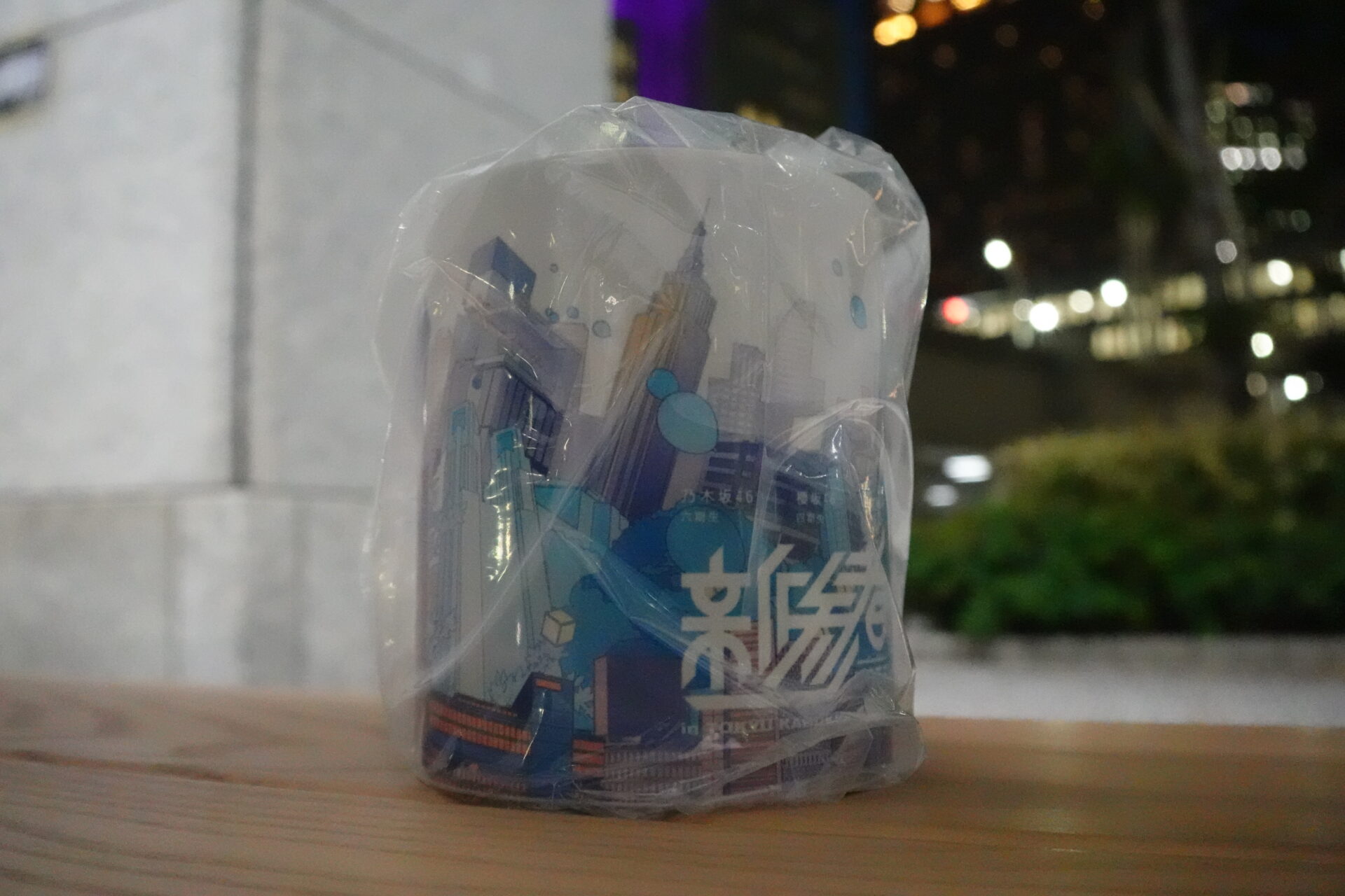 新参者 マグカップ